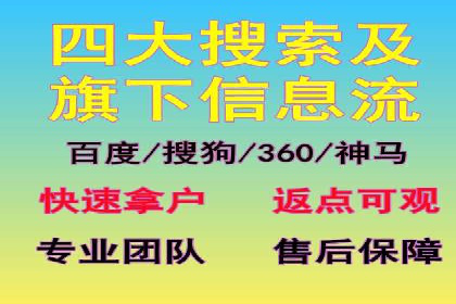 行业领先企业如何运用百度SEM推广提升品牌影响力？