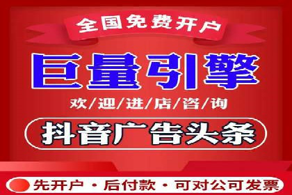 百度广告推广案例费用分析报告